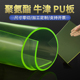 聚氨酯橡胶板PU牛筋橡胶板耐磨牛筋板减震缓冲垫优力胶弹性板PU板