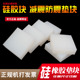 硅胶块方形硅橡胶垫块减震橡胶垫隔音垫缓冲防震垫高弹橡胶方块板