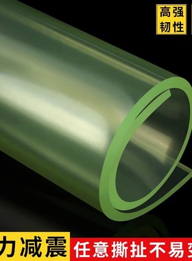 PU板优力胶板聚氨酯板牛筋板聚氨酯垫片耐磨耐压冲床方板垫板