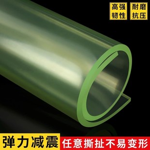 PU板优力胶板聚氨酯板牛筋板聚氨酯垫片耐磨耐压冲床方板垫板