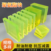 聚氨酯板PU优力胶板牛筋板垫方橡胶块牛津橡胶板减震缓冲耐磨刀模
