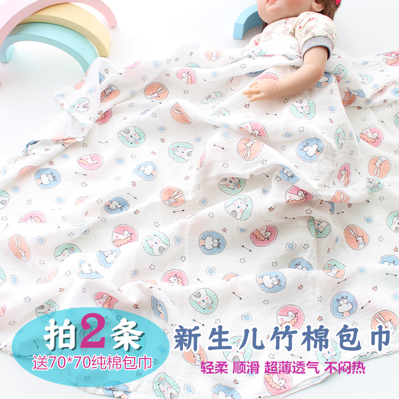 婴儿包巾竹棉纱布产房包裹布新生儿襁褓巾宝宝包单抱被夏季超薄款