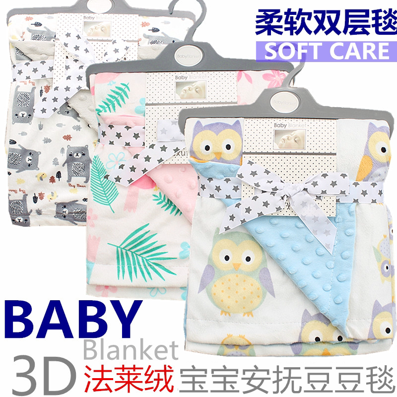 婴儿毛毯新生儿盖毯安抚豆豆毯子儿童宝宝珊瑚绒毯法兰绒秋冬被子