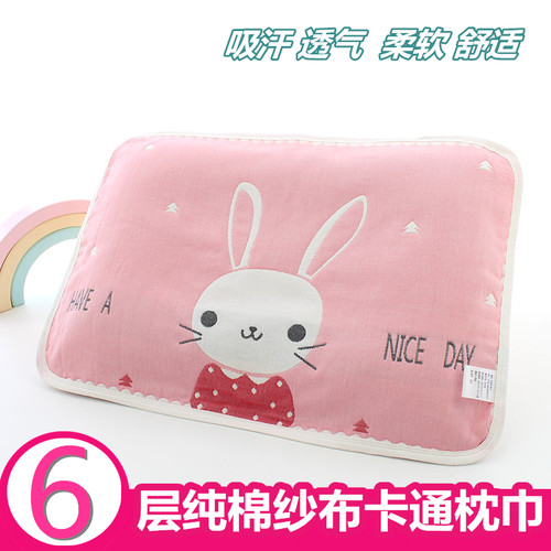 宝宝纯棉6层纱布枕巾幼儿园可用
