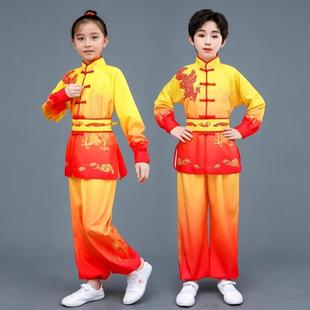 新款舞龙表演服打鼓服男女生运动会开幕式儿童武术演出服装练功服