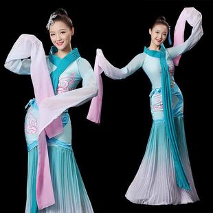 水袖舞蹈服古典舞原版采薇舞蹈服孔子舞惊鸿汉服飘逸甩袖演出服女