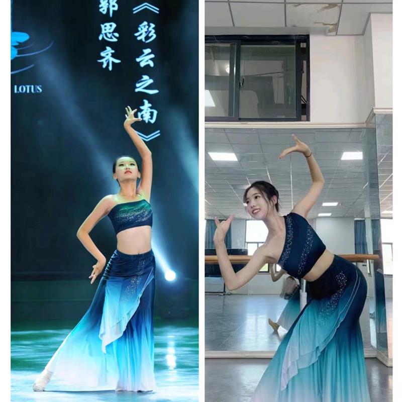 成人傣族舞蹈服装检定考试彩云之南孔雀舞演出服渐层鱼尾练习艺考