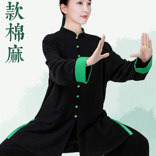 小河山太极拳套装女式新2025太极拳练习套装男式春秋冬棉麻加厚八