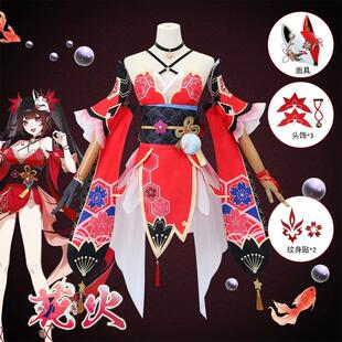 崩坏星穹铁道花火cos服假面愚者cosplay服装二次元游戏动漫服女装