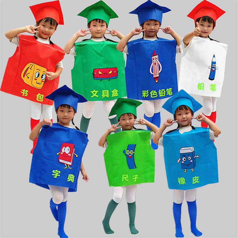 六一儿童演出服文具用品舞蹈服小荷风采表演服幼儿园铅笔字典服装