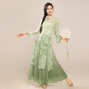 古典舞蹈服练功服身韵改良旗袍纱衣晕染渐变演出服伞舞扇子舞服装