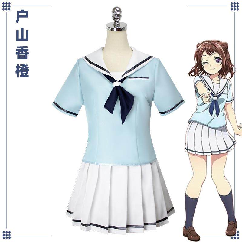 BanG Dream!次世代少女乐队企划 户山香澄COSPLAY制服校园 动漫,模玩/动漫/周边/娃圈三坑/桌游,Cosplay女装/cos女装,淘宝优惠券,粉丝福利购,淘宝优惠卷