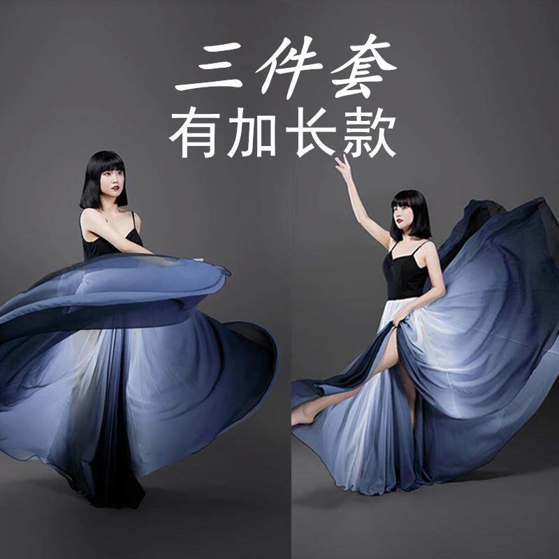 舞蹈服飘逸720度半身长款大摆裙黑白渐变水墨现代舞演出练功纱裙