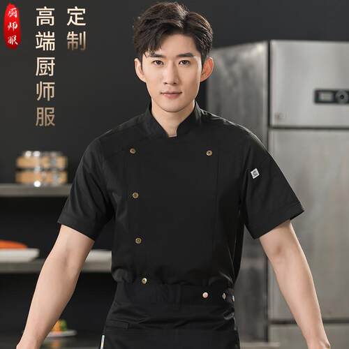 高端酒店星级厨师长工作服短袖夏季高档饭店西餐烹饪行政总厨工衣