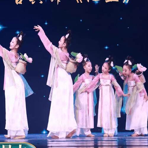 古典舞蹈服儿童汉唐舞蹈池上演出服少儿幼女词汉舞佳人汉服表演服