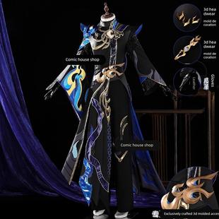 王者荣耀cos服司马懿九山相柳cosplay二次元游戏动漫展服装全套