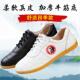 武术练功鞋 秋冬荔枝纹头层真皮太极拳鞋 男 女软牛皮牛筋底 太极鞋
