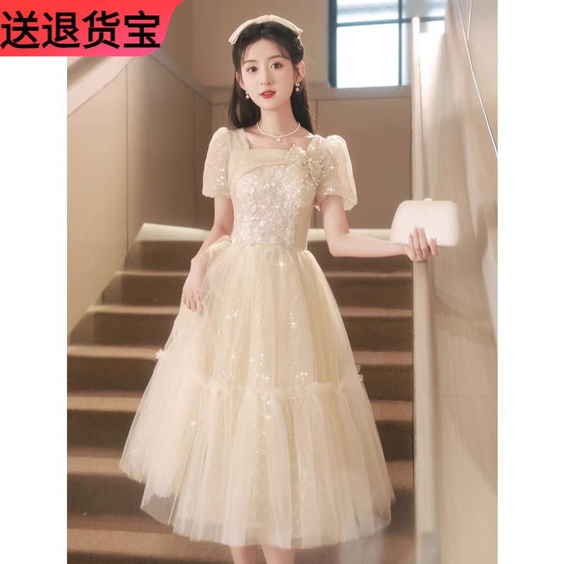 法式伴娘服学生毕业小个子十八18岁生日成人公主裙平时可穿礼服女