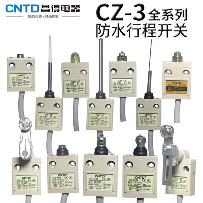 CNTD昌得TZ行程开关CZ-3112 3104 3108 3101 3102 3166 3167 3169