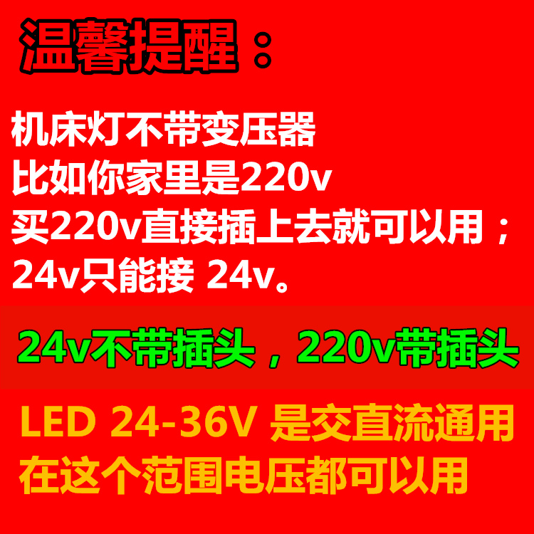 LED磁性机床工作灯/机床灯/大功率LED磁座台灯/软杆操作灯带磁铁