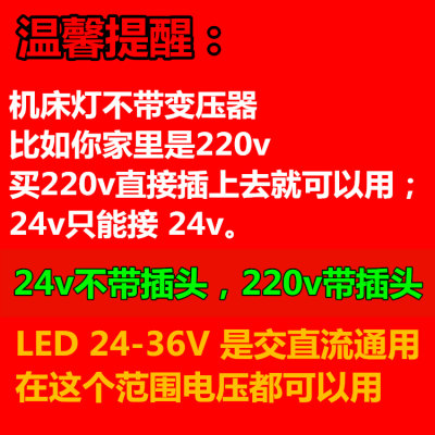 /杆台灯机床工作灯/座机床灯LED操作LED软/磁磁铁灯带大功率磁性