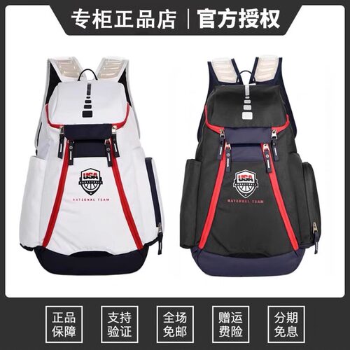 气垫USA篮球包训练包中学生书包