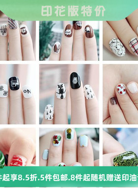 乔安美甲印花模板/印花钢板/乔安印花【乔姑娘Qgirl 1-20系列】