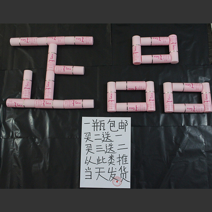 假发护理液 包邮 防毛躁干枯 柔顺 假发护理套装 假毛护理柔顺剂