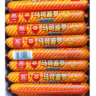 包邮100gX30支双汇马可波罗火腿肠整箱休闲零食小吃