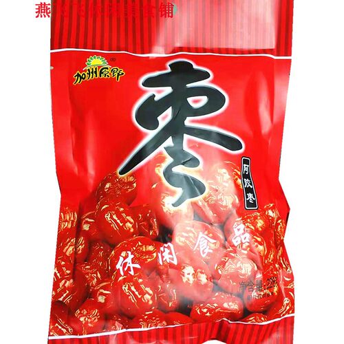 包邮228g加州原野阿胶枣
