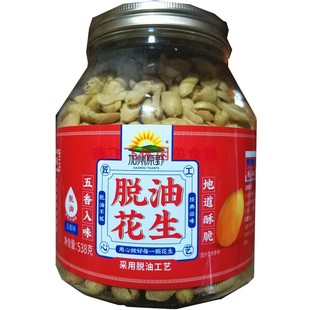 包邮538g加州原野脱油花生休闲炒货零食