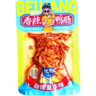 包邮50gX20袋北航香辣鸭肠休闲零食真空熟食