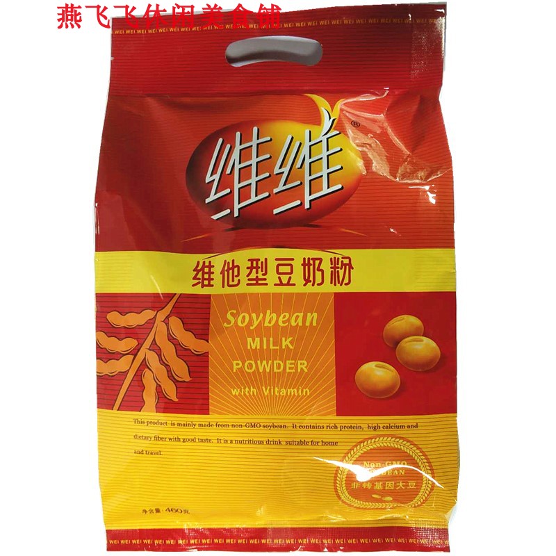 460g维维豆奶粉内含独立小包