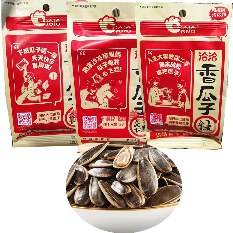 洽洽260g/308g香瓜子原香味