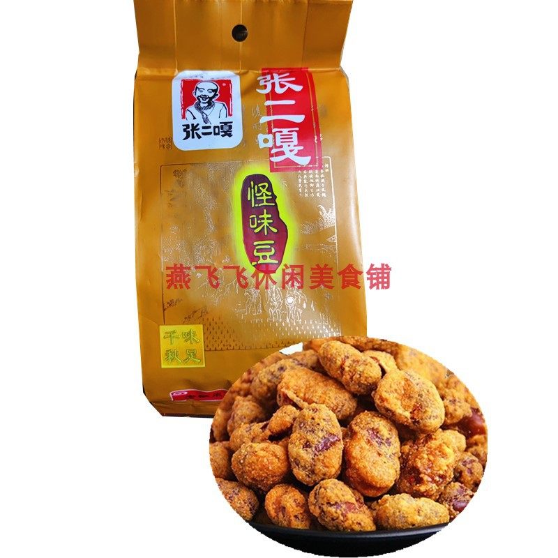238g张二嘎怪味豆休闲怀旧零食包邮,零食/坚果/特产,豆类制品,淘宝优惠券,粉丝福利购,淘宝优惠卷