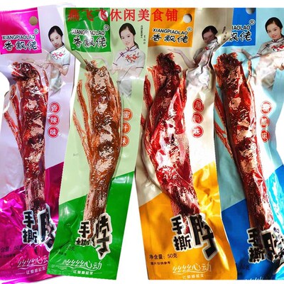 50gX40袋香飘佬手撕烤脖零食熟食