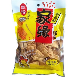 102g家缘锅巴脆锅巴鸡汁味休闲零食包邮