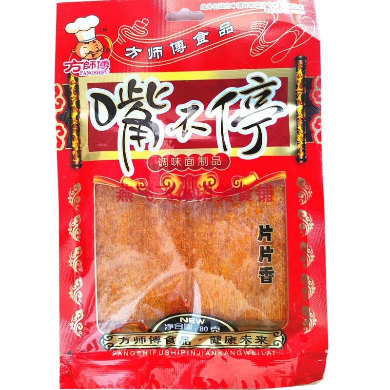 包邮80gX20袋方师傅嘴不停辣条手撕大辣片80后怀旧童年零食