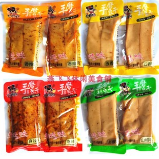 七格格手磨豆干豆腐干香辣味山椒味独立包装休闲零食小吃包邮