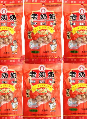 102g高平老奶奶花生米五香味