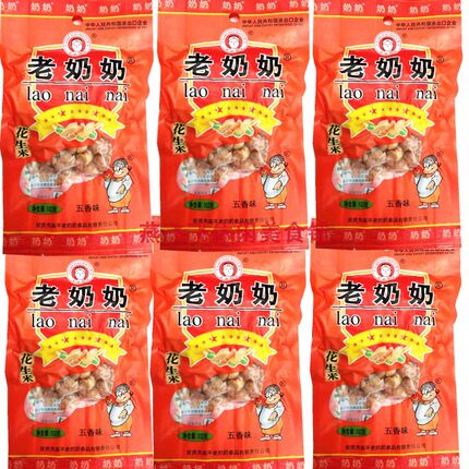 102g高平老奶奶花生米五香味坚果炒货休闲零食包邮