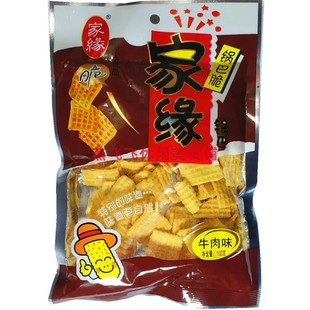 102g家缘锅巴脆锅巴牛肉味休闲零食包邮