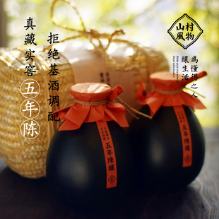 山村风物 五年陈酿2瓶 礼盒装 福建客家黄酒 特色礼物 用时间酿造