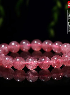 天然草莓晶手链女夏冰种粉水晶鸽血红手串桃花玉兔送闺蜜招正礼物