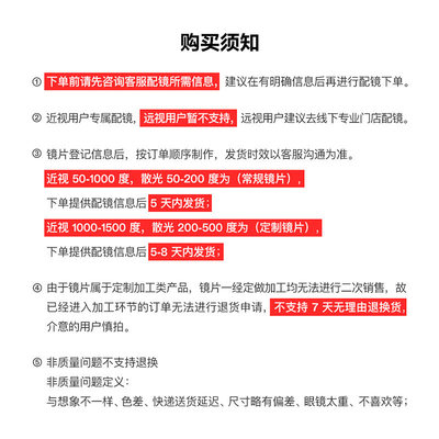 不支持7天无理由退货噢