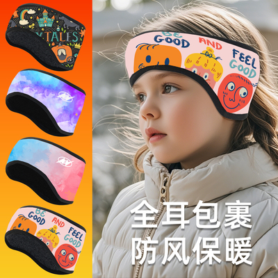 新款儿童保暖护额护耳