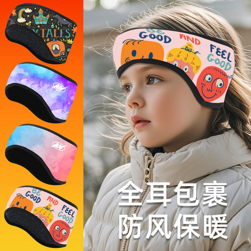 新款儿童保暖护额护耳
