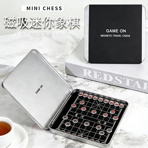 象棋中国象棋棋盘磁铁棋子可折叠比赛儿童小学生专用磁性便携式