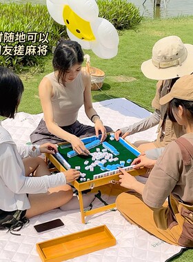 户外便携式麻将桌旅行露营迷你麻将家用宿舍小号mini网红麻雀牌