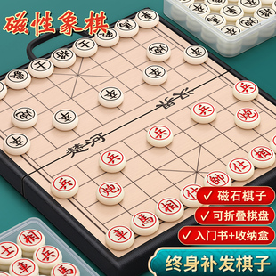 中國象棋小學(xué)生兒童磁力像棋帶棋盤磁吸便攜式 磁性橡棋子實木折疊